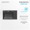 Раковина AQUATON Рейн 80 графит 1A72113KRW210 1A72113KRW210