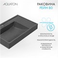 Раковина AQUATON Рейн 80 графит 1A72113KRW210 1A72113KRW210