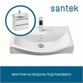 Раковина Santek Беверли 65 отверстие под смеситель 1WH302501 1WH302501