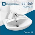Раковина Santek Стелла 65 отверстие под смеситель 1WH110174 1WH110174
