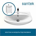 Раковина Santek Стелла 65 отверстие под смеситель 1WH110174 1WH110174