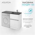 Раковина Лондри 120 правая, графит 1A72243KLH21R