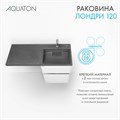 Раковина Лондри 120 правая, графит 1A72243KLH21R
