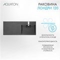 Раковина Лондри 120 правая, графит 1A72243KLH21R
