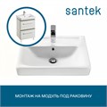 Раковина Santek Тигода 60 отверстие под смеситель 1WH302082 1WH302082