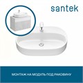 Раковина Santek Одри Round 62x42 отверстие под смеситель 1WH501710 1WH501710