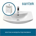 Раковина Santek Балтика 70 отверстие под смеситель 1WH207776 1WH207776