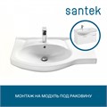 Раковина Santek Коралл 83 отверстие под смеситель 1WH110228 с правым крылом 1WH110228