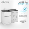 Раковина Лондри 120 левая, графит 1A72843KLH21L