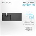 Раковина Лондри 120 левая, графит 1A72843KLH21L