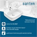 Раковина Santek Одри Soft 42х42 отверстие под смеситель 1WH501709 1WH501709