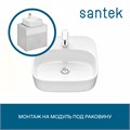 Раковина Santek Одри Soft 42х42 отверстие под смеситель 1WH501709 1WH501709