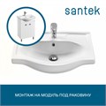 Раковина Santek Селигер 60 отверстие под смеситель 1WH110268 1WH110268