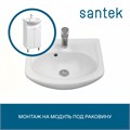 Раковина Santek Азов 45 отверстие под смеситель 1WH112449 1WH112449