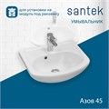 Раковина Santek Азов 45 отверстие под смеситель 1WH112449 1WH112449