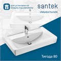 Раковина Santek Тигода 80 отверстие под смеситель 1WH302084 1WH302084