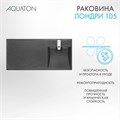 Раковина Лондри 105 правая, графит 1A72223KLH21R