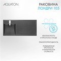 Раковина Лондри 105 левая, графит 1A72833KLH21L