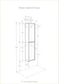 Полуколонна AQUATON Сканди белый матовый, белый глянец 1A255003SD010 1A255003SD010