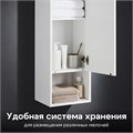 Шкаф навесной AQUATON Хоуп, белый матовый, 1A287503HP2B0 1A287503HP2B0