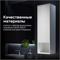 Шкаф навесной AQUATON Хоуп, белый матовый, 1A287503HP2B0 1A287503HP2B0