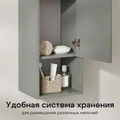Шкаф навесной AQUATON Хоуп, хаки, 1A287503HP9D0 1A287503HP9D0