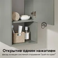 Шкаф навесной AQUATON Хоуп, хаки, 1A287503HP9D0 1A287503HP9D0
