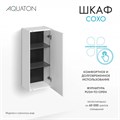 Шкаф навесной AQUATON Сохо белый глянец 1A258403AJ010 1A258403AJ010