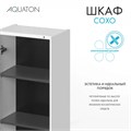 Шкаф навесной AQUATON Сохо белый глянец 1A258403AJ010 1A258403AJ010