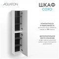 Шкаф навесной AQUATON Сохо белый глянец 1A258403AJ010 1A258403AJ010