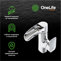 1Life (OneLife by Orage) P08-921cr Полимерный смеситель для раковины хромированный с поворотным изливом P08-921cr