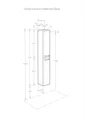 Шкаф - колонна AQUATON Диор белый 1A110803DR010 1A110803DR010