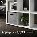Стеллаж деревянный напольный с полками Прима 140*209*33 1A307505PS010