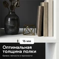 Стеллаж деревянный напольный с полками Прима 140*209*33 1A307505PS010