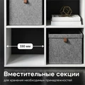 Стеллаж деревянный напольный с полками Прима 140*209*33 1A307505PS010