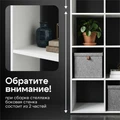 Стеллаж деревянный напольный с полками Прима 140*209*33 1A307505PS010