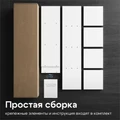 Стеллаж деревянный напольный с полками Прима 140*209*33 1A307505PS010
