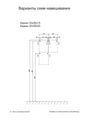 Корпус шкафа навесного AQUATON Смарт 20х30х25, 1A225903SC010 1A225903SC010