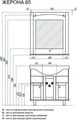 Зеркало AQUATON Жерона 85 черное серебро, 1A158702GEM50 1A158702GEM50
