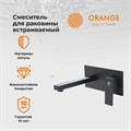 Orange Lutz M04-722b смеситель для раковины, черный M04-722b - фото 6045