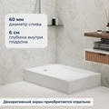 Душевой поддон прямоугольный RGW LUX/TN 16180280-21