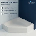Душевой поддон трапеция RGW BT/CL-S 16180588-51