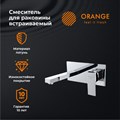 Orange Lutz M04-722cr смеситель для раковины, хром M04-722cr - фото 6053