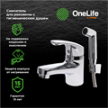 OneLife by Orange P01-022cr полимерный смеситель для раковины с гигиеническим душем, хром P01-022cr - фото 6061