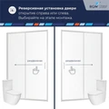 Душевая дверь RGW PA-14 (Матовое-Сатинат, 1700) 41081417-21
