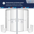 Душевая дверь RGW LE-12 (Прозрачное, 1700) 34121217-11