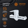 Orange Sofi M43-200cr смеситель для душа, хром M43-200cr - фото 6294