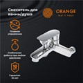 Orange Mari M07-100cr смеситель для ванны, хром M07-100cr - фото 6308