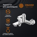 Orange Thermo T19-100cr термостатический смеситель для ванны, хром T19-100cr - фото 6354