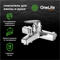 OneLife P02-100cr полимерный смеситель для ванны, хром P02-100cr - фото 6387